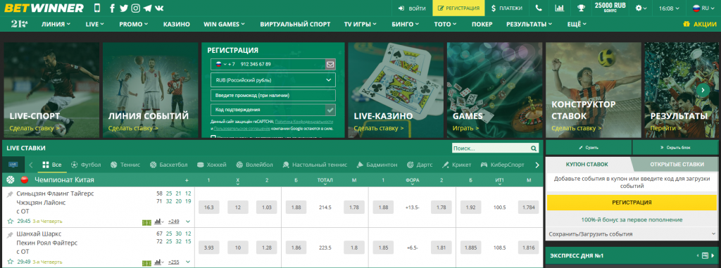 Experience Excitement with Betwinner Aviator