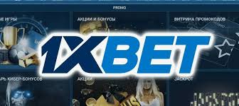 تحميل تطبيق 1xBet Indonesia Download APP 3
