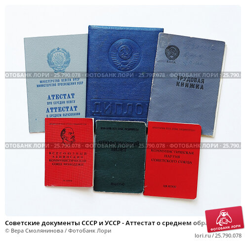 Купить диплом медбрата быстро на 7