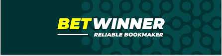 دليل شامل لموقع Betwinner الميزات والنصائح للمراهنات الآمنة