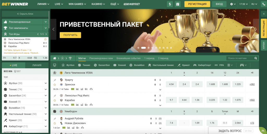 Explore the Thrilling World of BetWinner Online Gambling Platform in Explore the Thrilling World of BetWinner Online Gambling Platform in