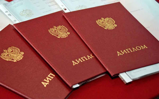 Где купить диплом ПГС советы и рекомендации